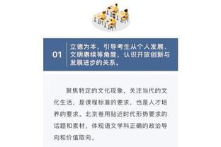 半岛综合体育app下载手机版截图1